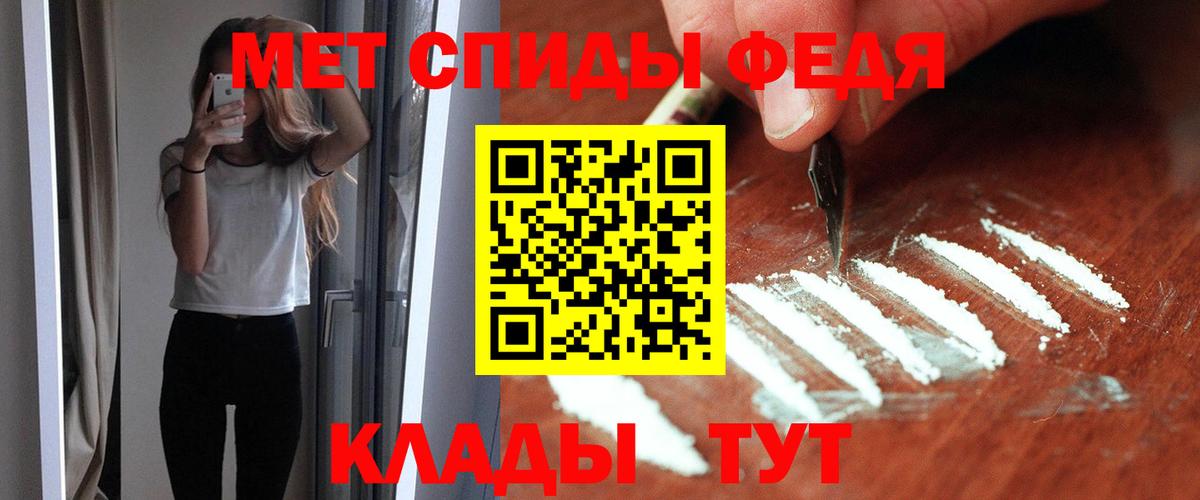 АМФ 98% Алейск