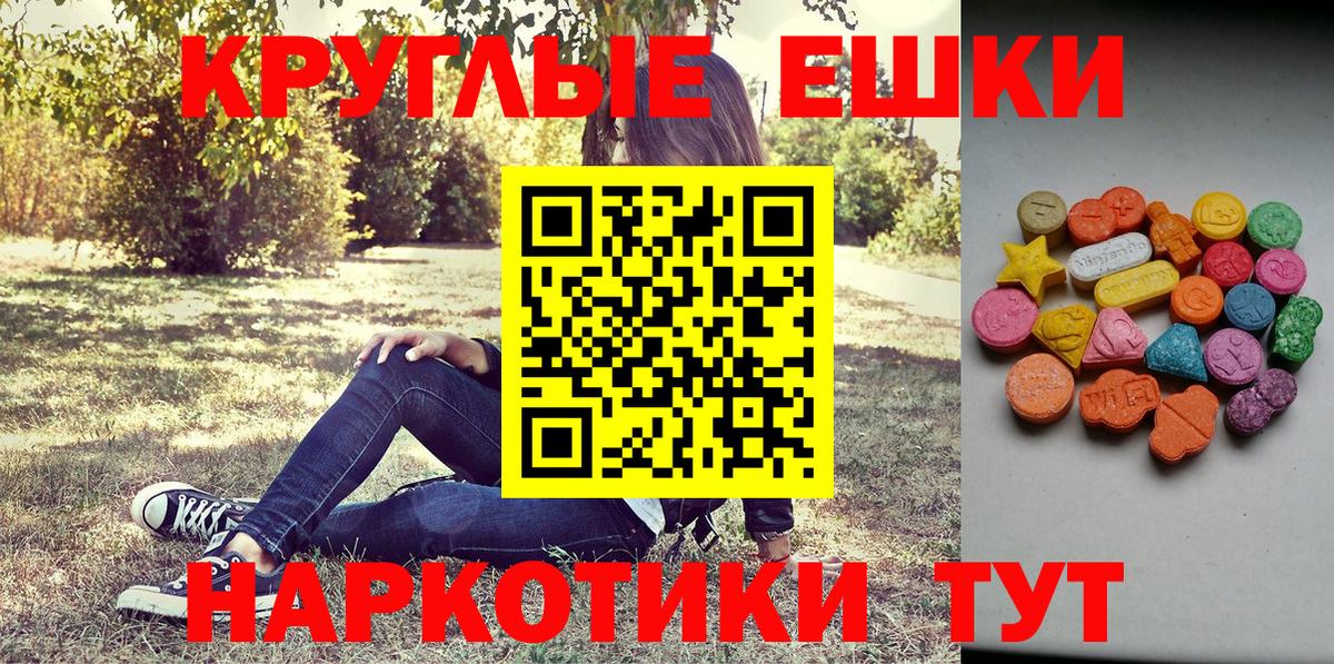 ЭКСТАЗИ Дубай Алейск