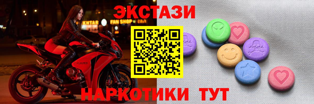 Алейск  наркота  ЭКСТАЗИ Philipp Plein  Вход с VPN  ЭКСТАЗИ Punisher  ЭКСТАЗИ 