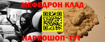 прущие грибы Чебоксары