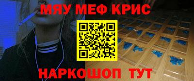 прущие грибы Чебоксары