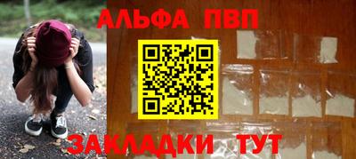 прущие грибы Чебоксары