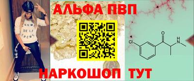 apvp Чапаевск