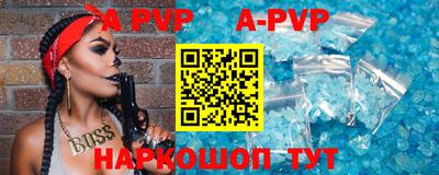 apvp Чапаевск