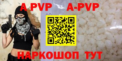 прущие грибы Чебоксары