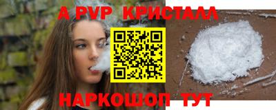 apvp Чапаевск