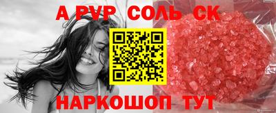 прущие грибы Чебоксары