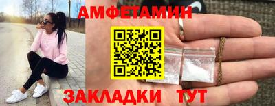 прущие грибы Чебоксары