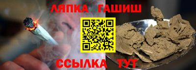 прущие грибы Чебоксары