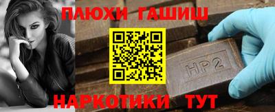 прущие грибы Чебоксары