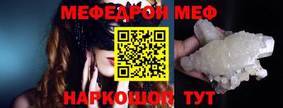 прущие грибы Чебоксары