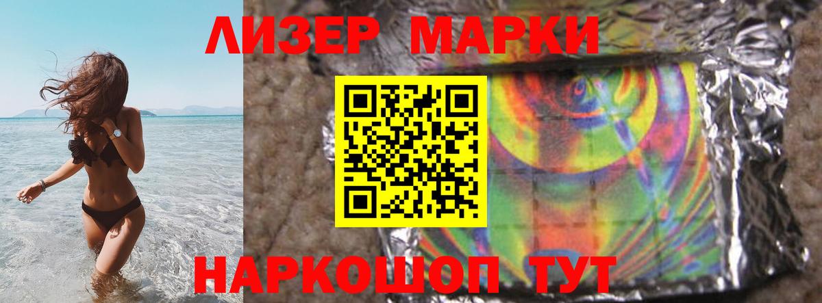 LSD-25 экстази кислота  Вход с VPN  Алейск  Лсд 25 экстази ecstasy 