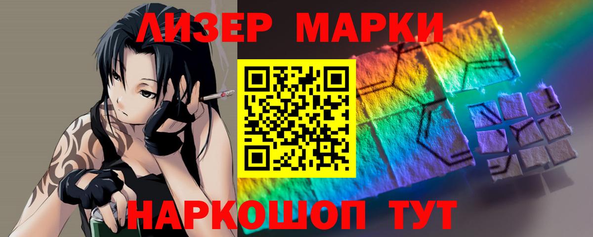 МАРИХУАНА Алейск