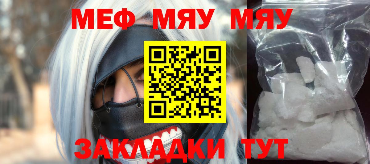 Каннабис  Гашиш  Алейск  Вход с VPN  NBOMe  ГАШ  Кокаин  Меф  